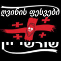 שורשי יין - משרד עורכי דין