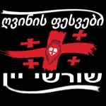 שורשי יין - משרד עורכי דין